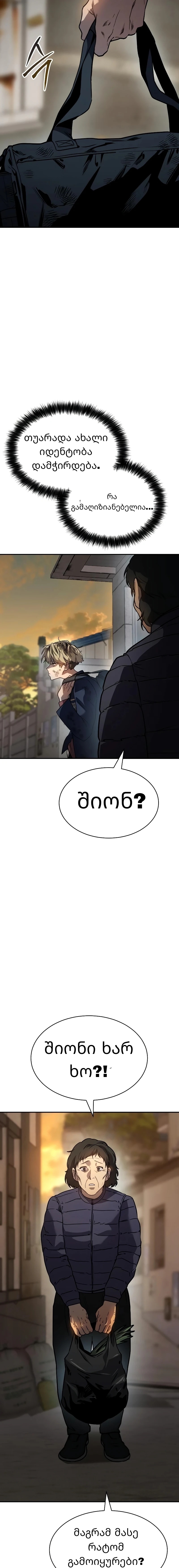 Page (23)